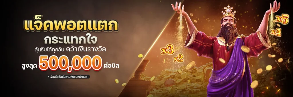 safezone28 เว็บตรง
