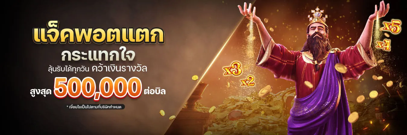 safezone28 เว็บตรง