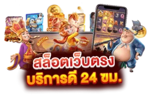 safezone28 slot